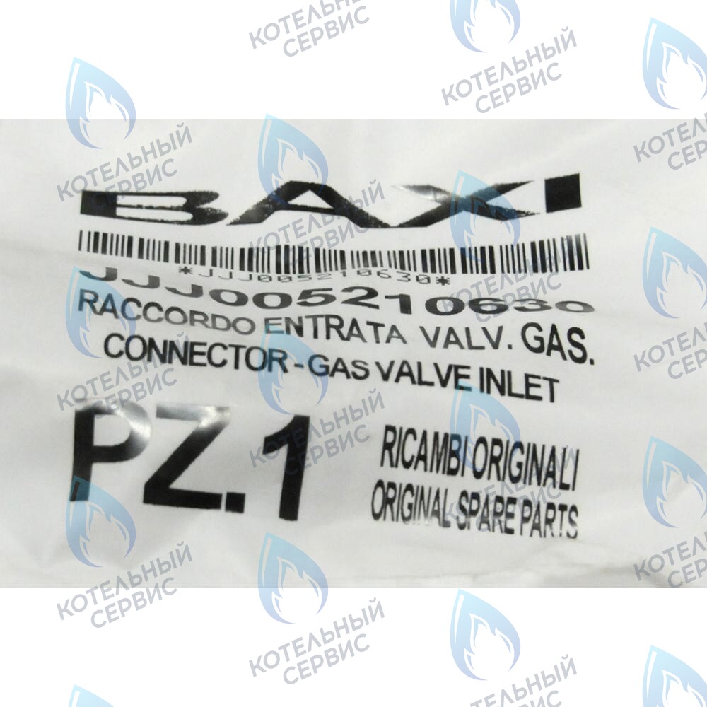 5210630 Патрубок на входе газового клапана BAXI в Екатеринбурге	