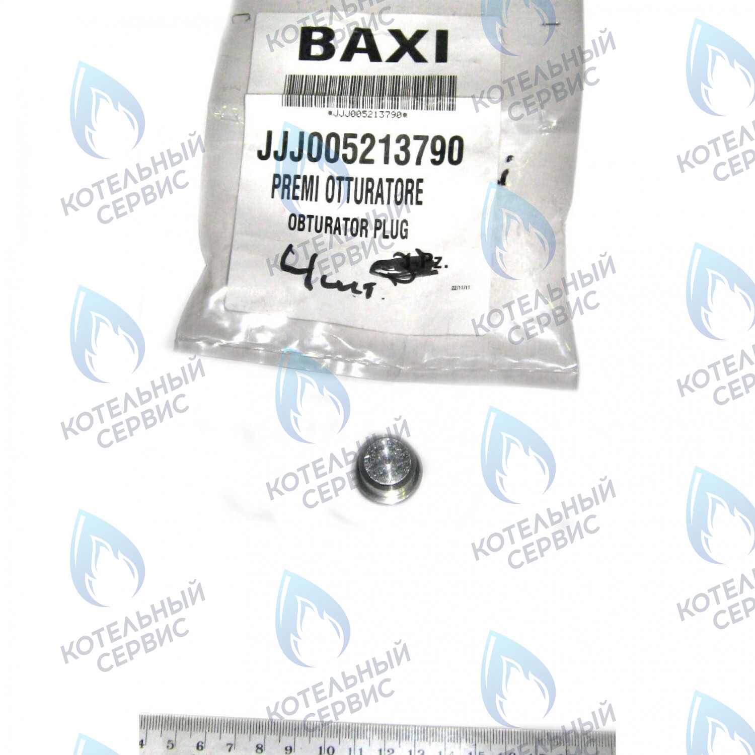 5213790 блокиратор штока трёхходового клапана BAXI в Екатеринбурге	