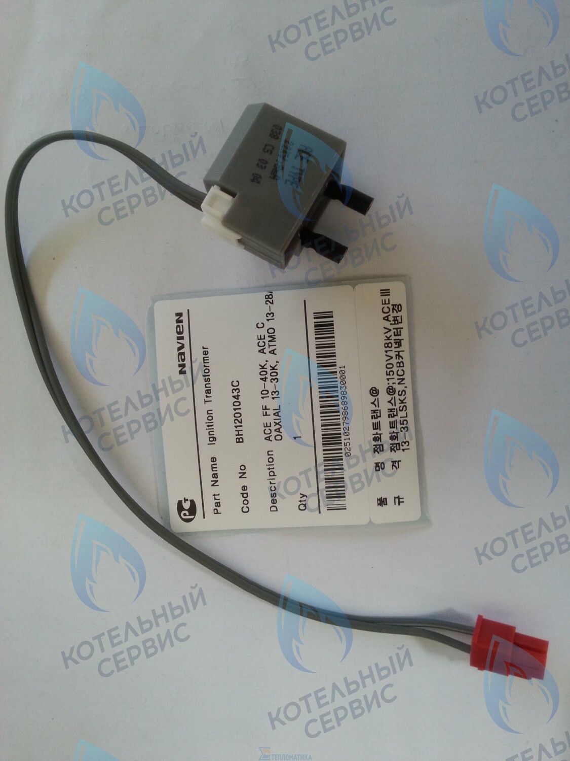 30002474C Трансформатор розжига Navien Deluxe, Ace, Atmo в Екатеринбурге	