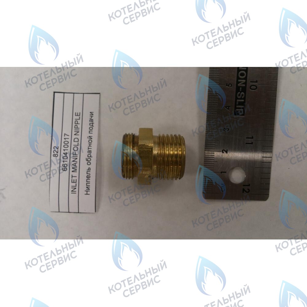 6610410017 Ниппель обратной подачи BAXI в Екатеринбурге	
