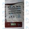 8512290 Проводка электрическая низковольтная BAXI в Екатеринбурге	