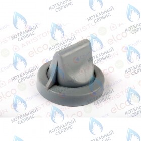 Ручка регулировки ARISTON