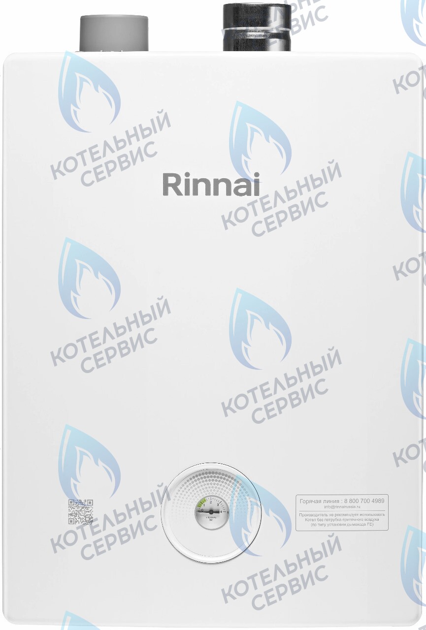  Газовый настенный двухконтурный котел RINNAI BR-K в Екатеринбурге	