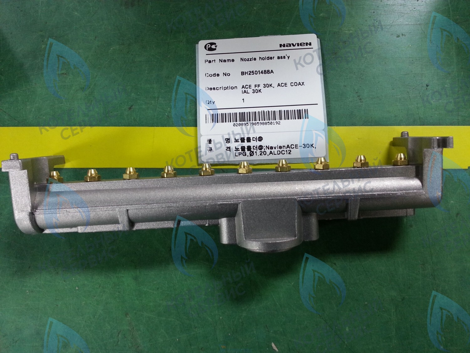 30006047A Коллектор с форсунками LPG на сжиженный газ Deluxe 30K, Ace 30K NAVIEN (BH2501488A, 30014728A, 30014732A) в Екатеринбурге	
