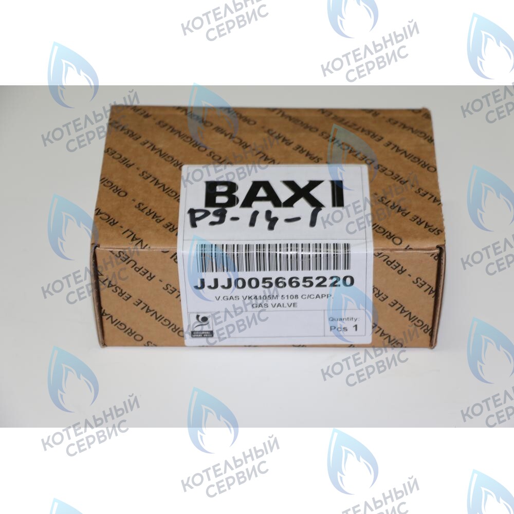 5665220 Газовый клапан (HONEYWELL VK4105M 5108) BAXI ECO, ECO (3, 3 Compact, Four, 4s), FOURTECH, LUNA (3, 3 Comfort), MAIN, MAIN DIGIT в Екатеринбурге	