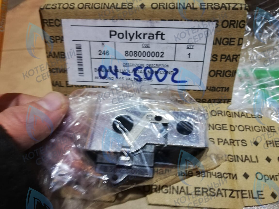 04-5002 Соленоиды газовой арматуры Polykraft Alpine Light в Екатеринбурге	