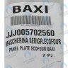 5702560 крышка панели управления BAXI в Екатеринбурге	