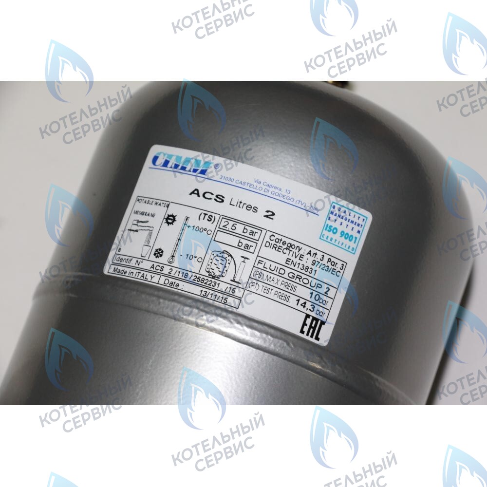 5661600 Бак расширительный ГВС 2л BAXI в Екатеринбурге	