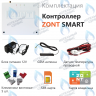 ML00004159 Термостат (контроллер) ZONT SMART (GSM) в Екатеринбурге	