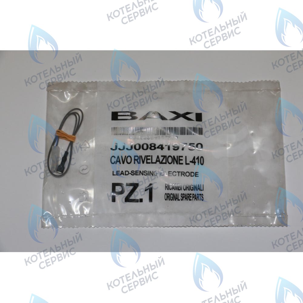 8419750 кабель датчика пламени BAXI в Екатеринбурге	