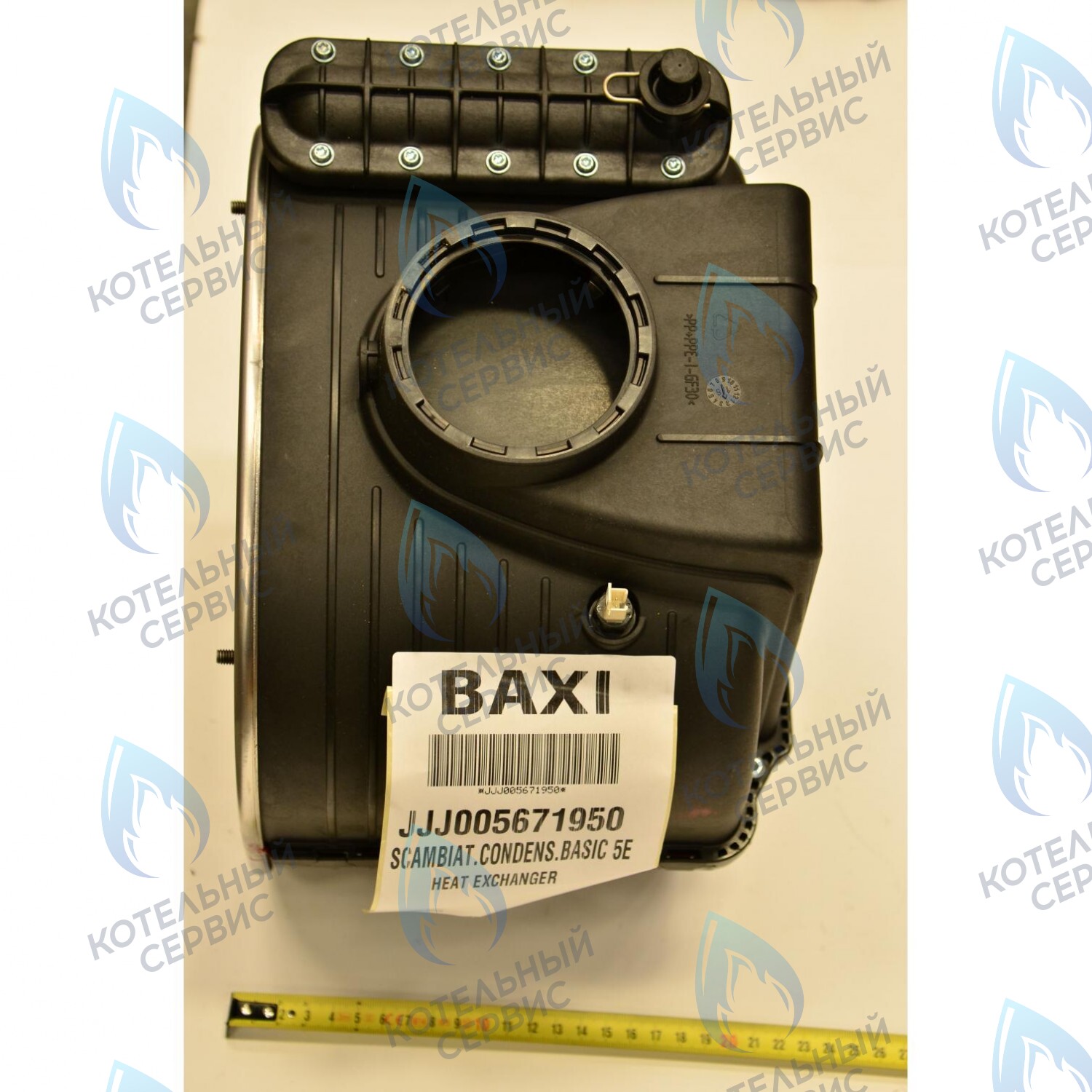 5671950 Теплообменник основной  BASIC 5E BAXI в Екатеринбурге	