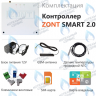 ML00004479 Термостат (контроллер) ZONT SMART 2.0 (GSM/Wi-Fi) в Екатеринбурге	