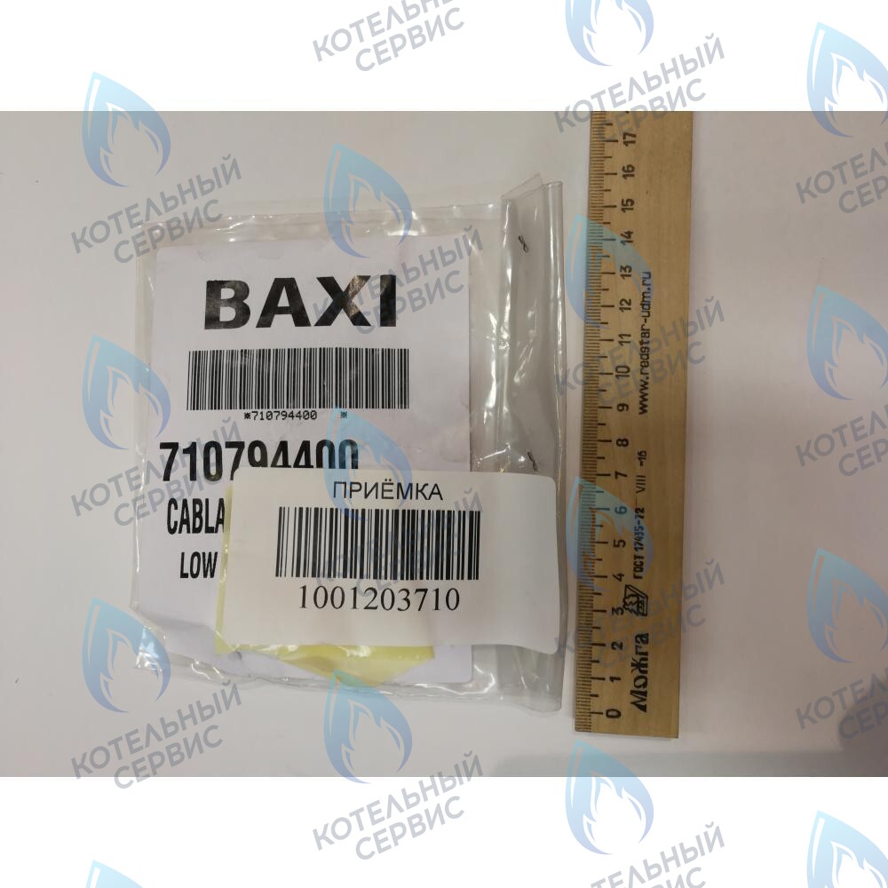 710794400 Проводка электрическая низковольтная (разъем платы x5 к датчику протока, датчику NTC ГВС, гидр. прессостату) BAXI в Екатеринбурге	