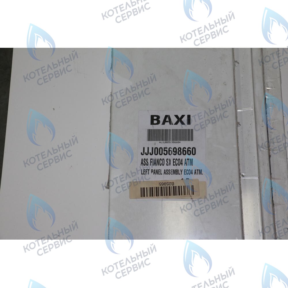 5698660 Панель в сборе левая BAXI в Екатеринбурге	