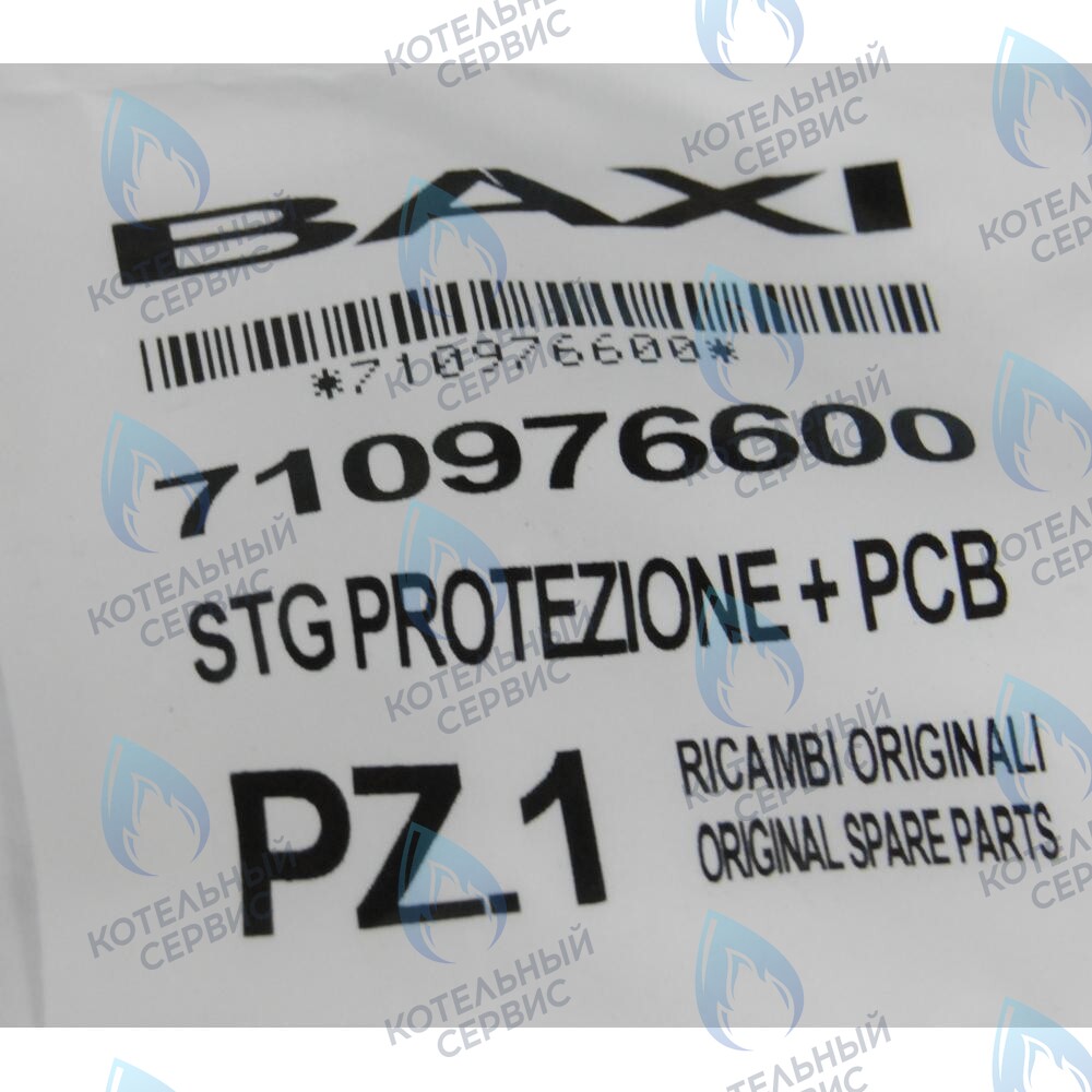 710976600 Датчик холла BAXI ECO (Compact, Home, 4s, 5 Compact), FOURTECH в Екатеринбурге	