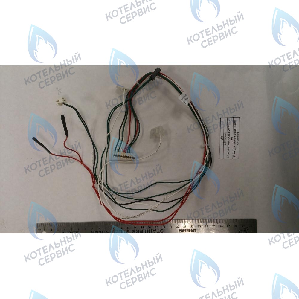 6305100085 Проводка  электрическая низкого  напряжения BAXI в Екатеринбурге	