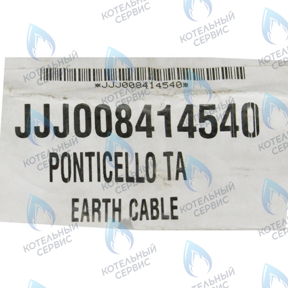 8414540 Перемычка комнатного термостата BAXI в Екатеринбурге	