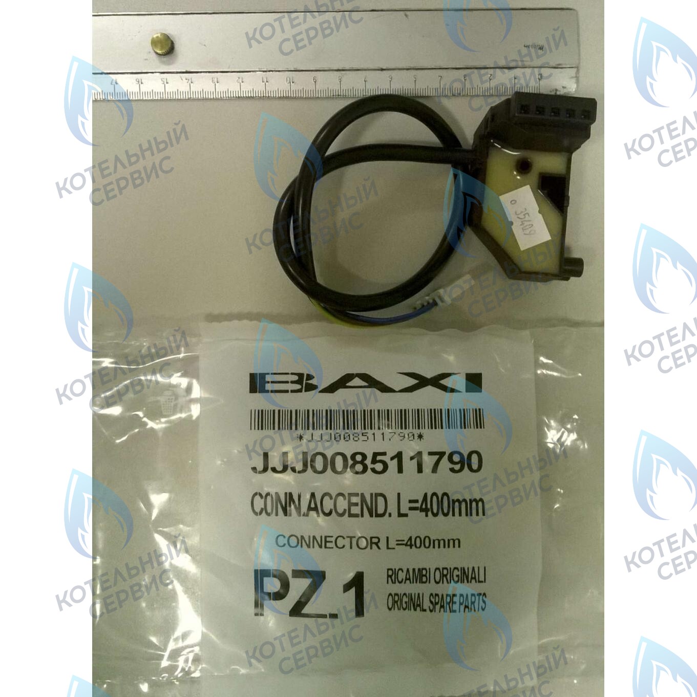 8511790 Устройство розжига  для клапана HONEYWELL BAXI в Екатеринбурге	