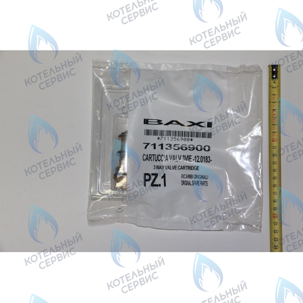 711356900 Картридж трехходового клапана BAXI ECO (3, 3 COMPACT, Four) LUNA (3, 3 COMFORT) в Екатеринбурге	