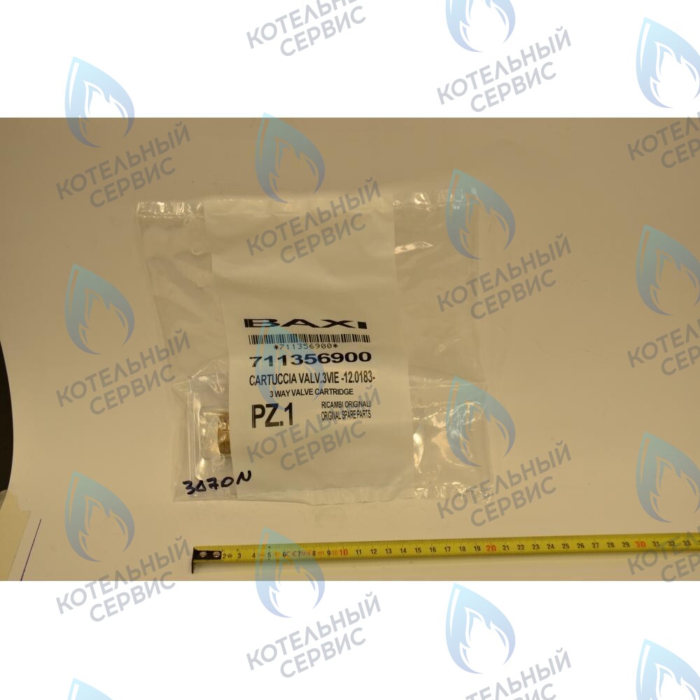 711356900 Картридж трехходового клапана BAXI ECO (3, 3 COMPACT, Four) LUNA (3, 3 COMFORT) в Екатеринбурге	