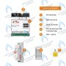 6283 Термостат (контроллер) MyHeat Smart (GSM, Wi-Fi, DIN) в Екатеринбурге	