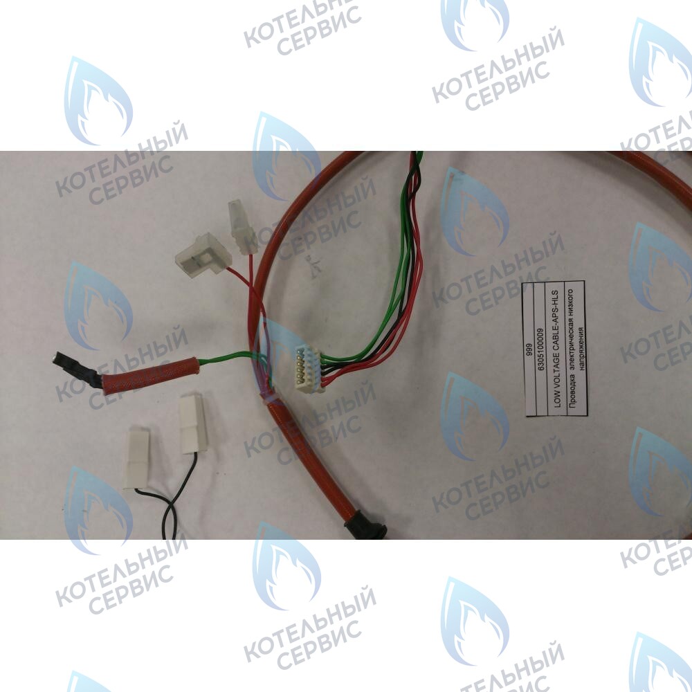 6305100009 Проводка  электрическая низкого  напряжения BAXI в Екатеринбурге	