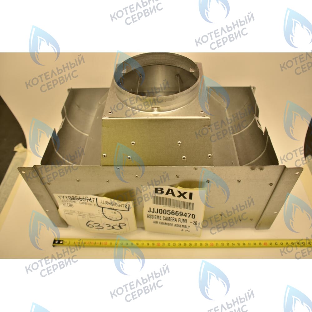 5669470 колпак вытяжки в сборе BAXI в Екатеринбурге	