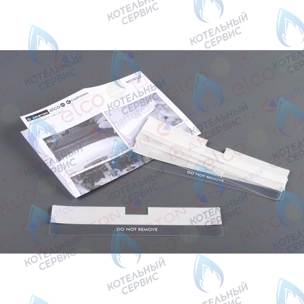 65115322 Adhesive label water protection (5 pcs) ARISTON в Екатеринбурге	