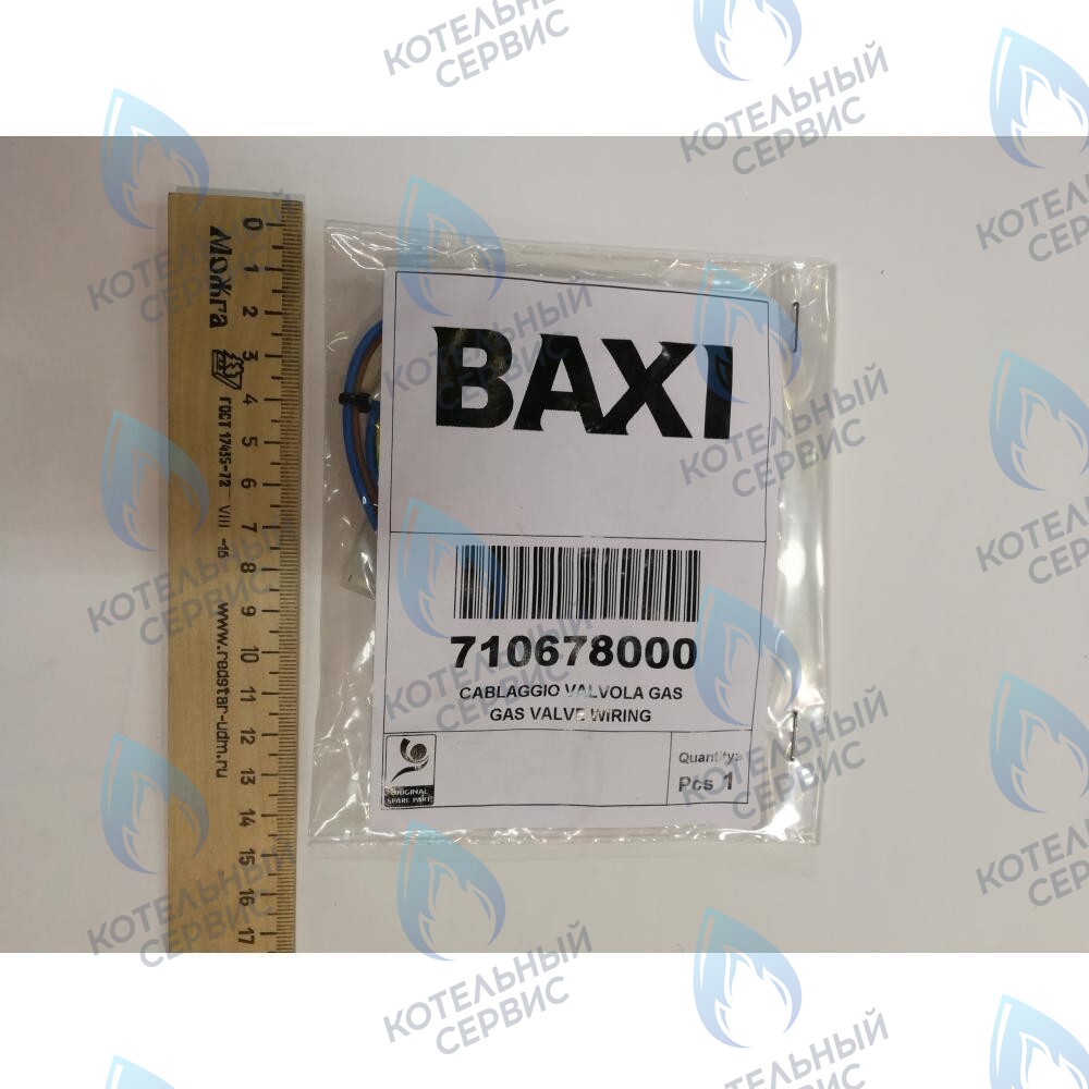 710678000 Проводка электрическая высоковольтная газ. клапана (разъем x1) BAXI в Екатеринбурге	