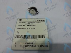 Датчик температуры дымовых газов NCN 21-40K NAVIEN