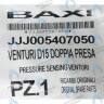 5407050 Устройство Вентури BAXI в Екатеринбурге	