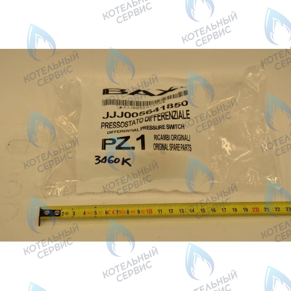 5641850 Прессостат - датчик работы насоса BAXI в Екатеринбурге	