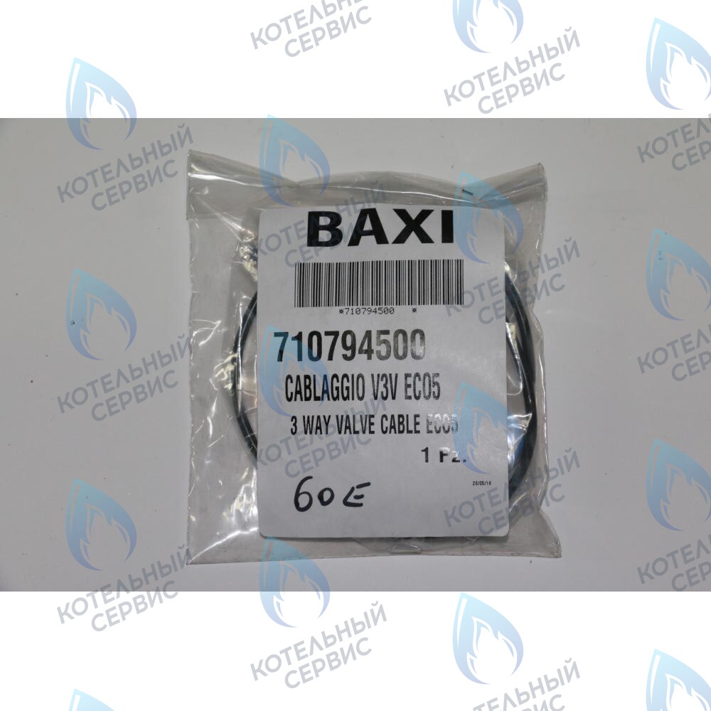 710794500 высоковольтная проводка (разъем Х3 к трехходовому клапану) BAXI в Екатеринбурге	