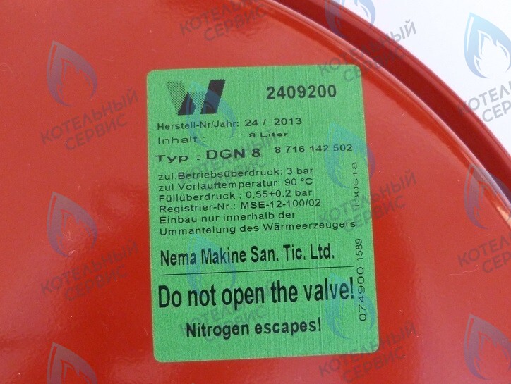 87161425020 Расширительный бак U042-24K/ZSC/ZWB/ZWC/ZWE BUDERUS в Екатеринбурге	