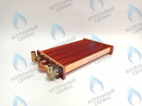 Теплообменник первичный (основной) 280мм 122 FIN (250-300MSC) DAEWOO