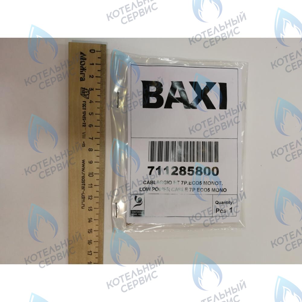 711285800 Проводка электрическая низковольтная (разъем платы x5 к клеммной колодке датчика уличной температуры и датчика NTC ГВС) BAXI в Екатеринбурге	