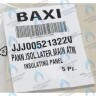 5213220 термоизоляционная панель боковая BAXI в Екатеринбурге	