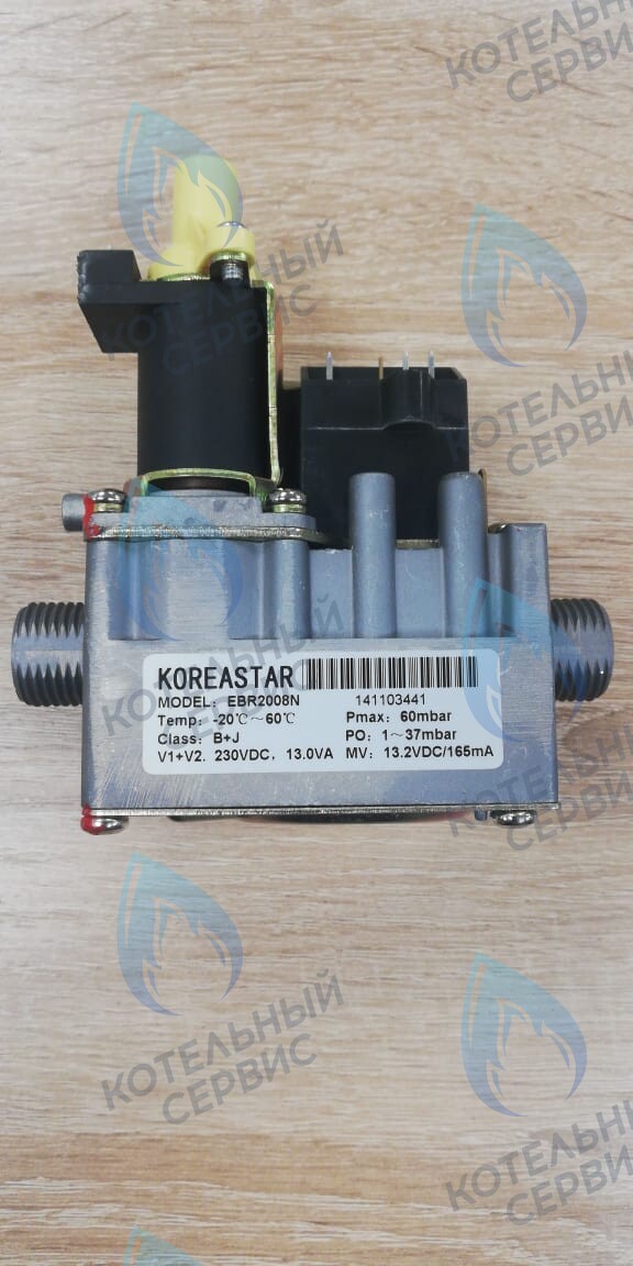 KS902608710 Клапан газовый KoreaStar Premium C, Bravo (KS902608710) в Екатеринбурге	