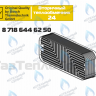 87186446250 Теплообменник вторичный ГВС 16 пластин BOSCH WBN6000/2000 24C в Екатеринбурге	