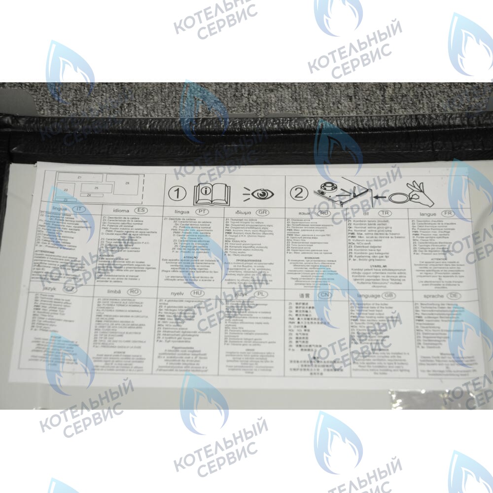 767299200 Панель  передняя в сборе BAXI в Екатеринбурге	