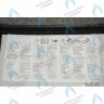 767299200 Панель  передняя в сборе BAXI в Екатеринбурге	