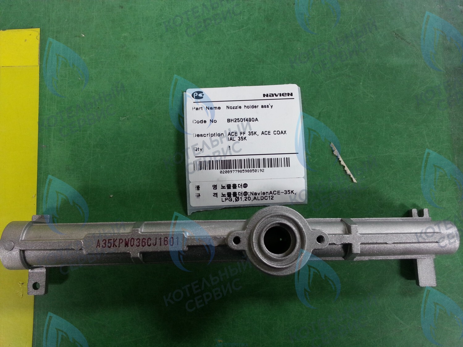 30006048A Коллектор с форсунками LPG на сжиженный газ Deluxe 35K, Ace 35K (BH2501490A, 30014729A) NAVIEN в Екатеринбурге	