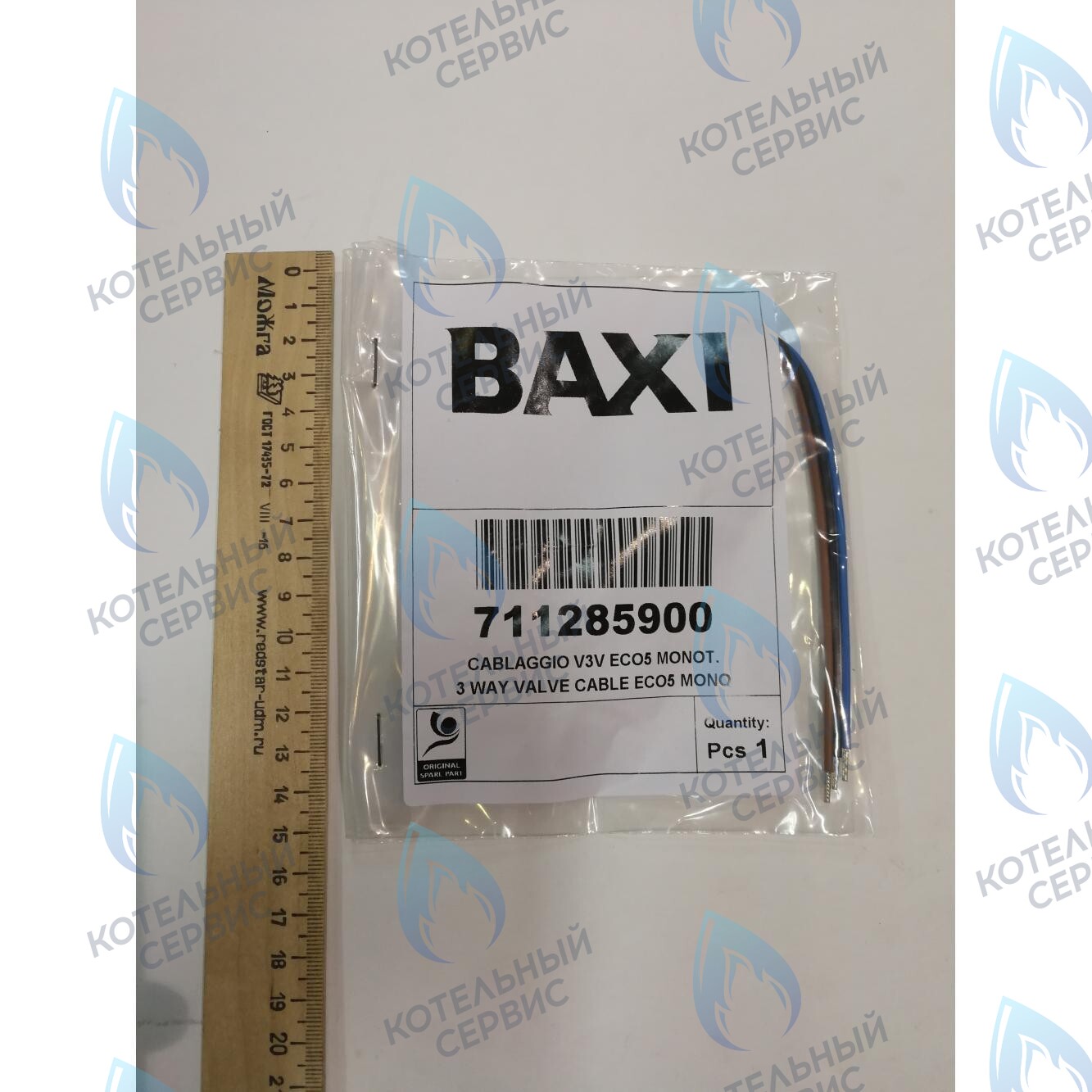 711285900 Проводка электрическая высоковольтная (разъем x3 к клеммной колодке трехходового клапана клапану) BAXI в Екатеринбурге	