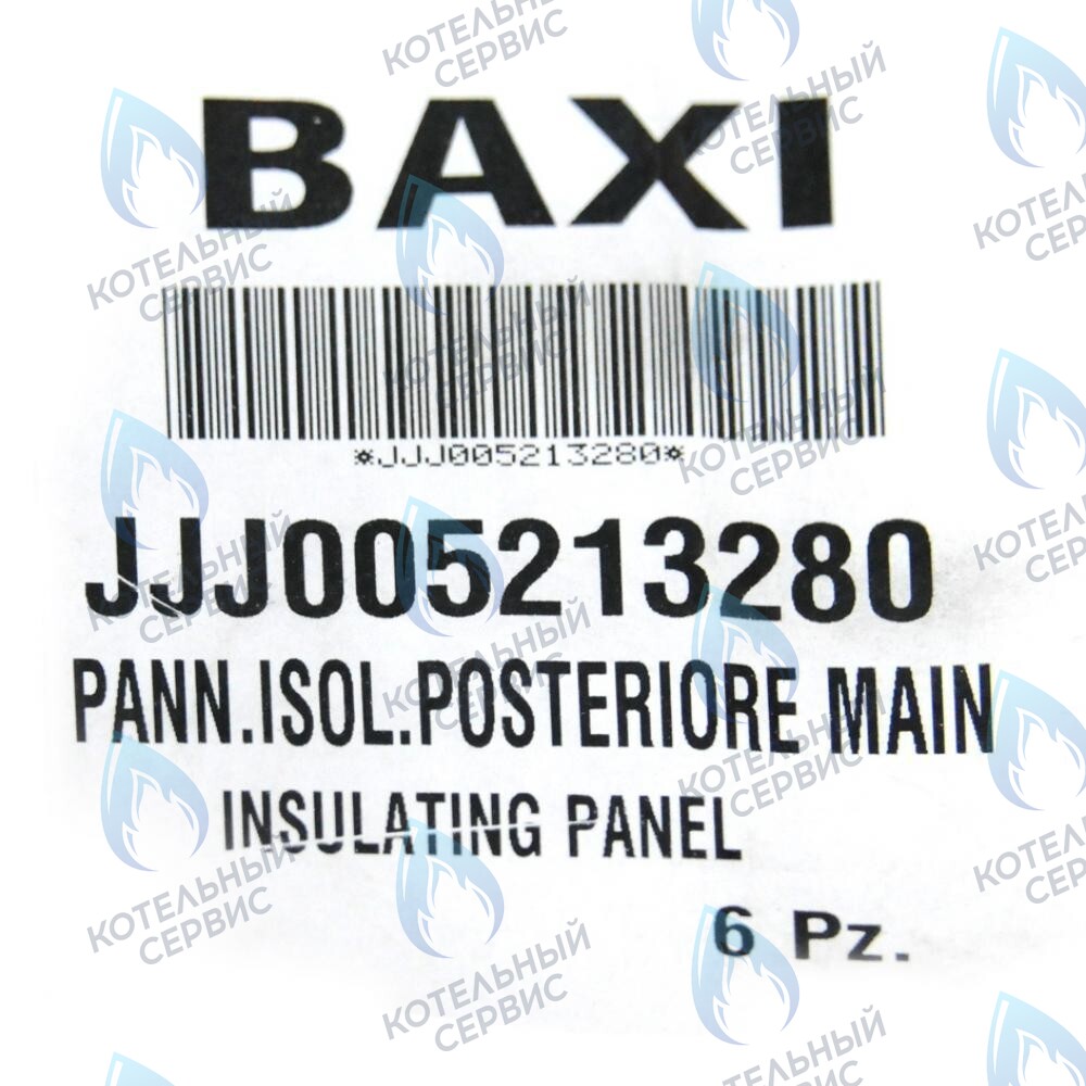 5213280 термоизоляционная панель задняя BAXI в Екатеринбурге	
