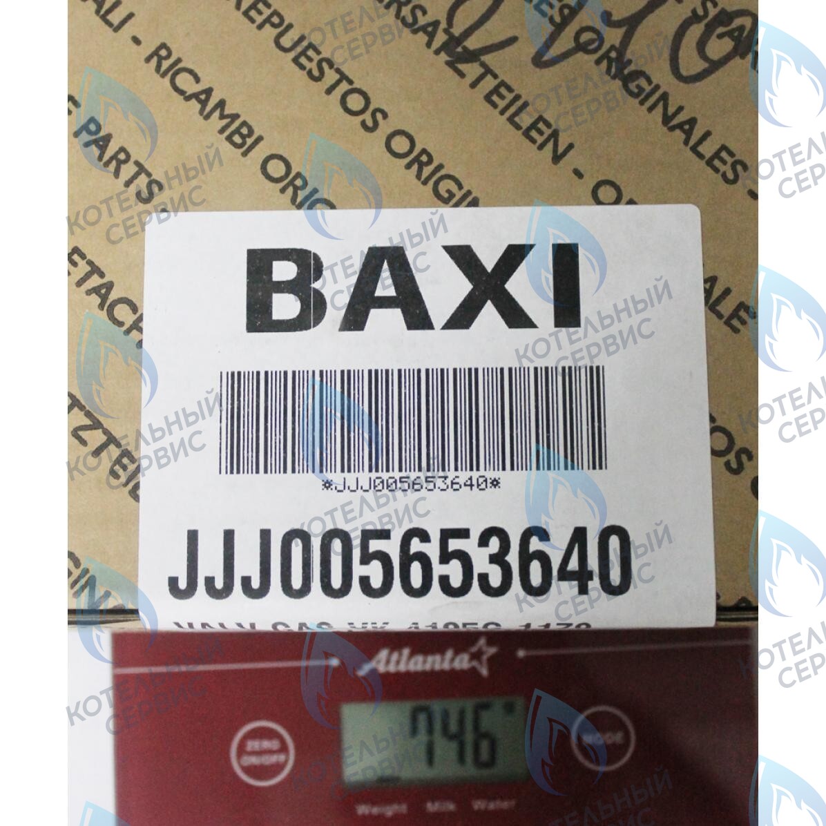 5653640 Газовый клапан (HONEYWELL VK4105G 1179) BAXI ECO в Екатеринбурге	