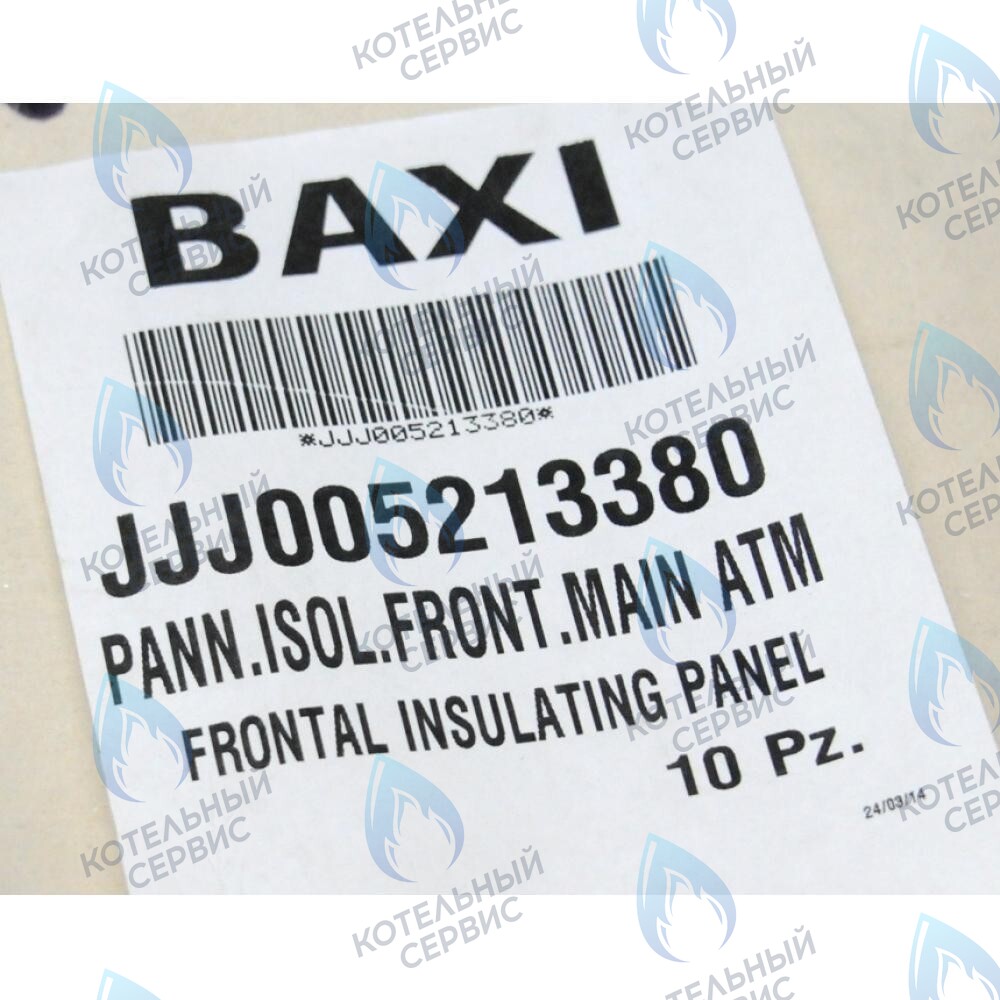 5213380 Термоизоляционная панель передняя BAXI в Екатеринбурге	