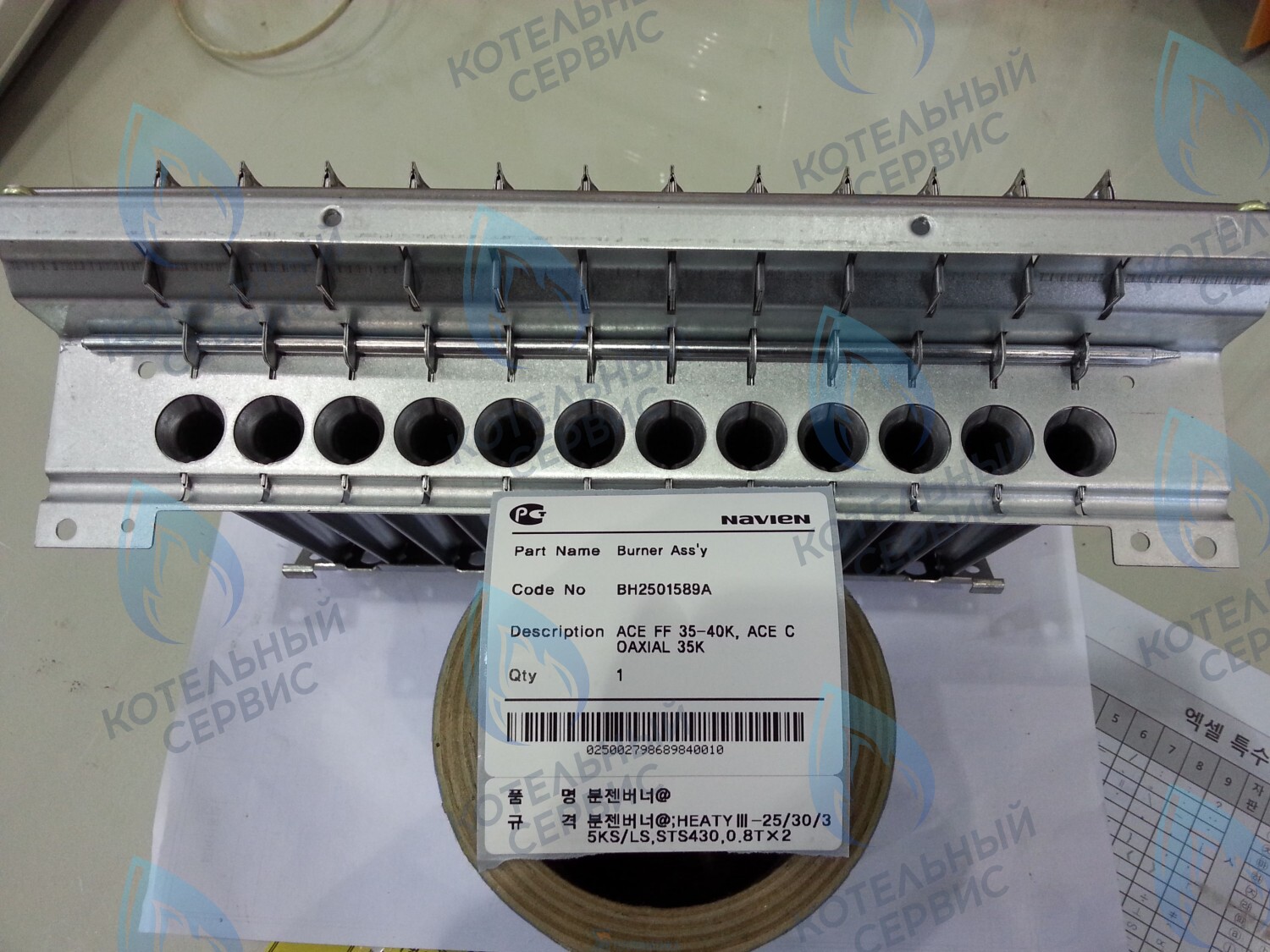 30003384A Горелка в сборе Deluxe 35-40K, Deluxe Plus 35-40K, Smart Tok Coaxial 35K, Prime Coaxial 35K, Ace 35-40K NAVIEN в Екатеринбурге	
