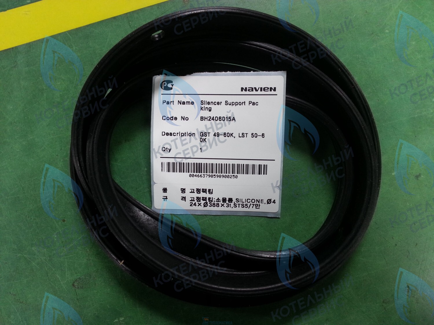 20006847A Прокладка - уплотнение для крепления глушителя GST 49-60KR(N), LST 50-60KR NAVIEN в Екатеринбурге	