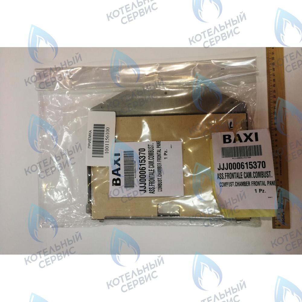 615370 Крышка термоизоляционной панели передняя BAXI в Екатеринбурге	