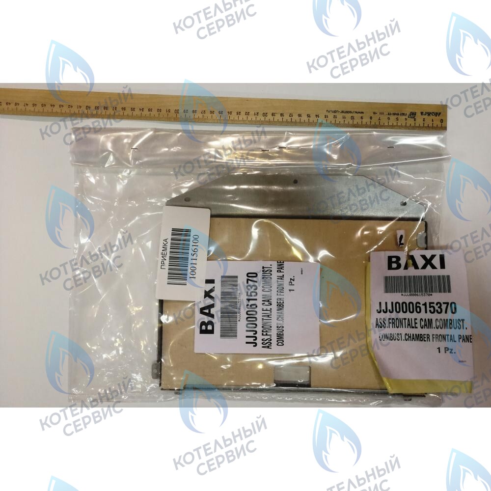 615370 Крышка термоизоляционной панели передняя BAXI в Екатеринбурге	